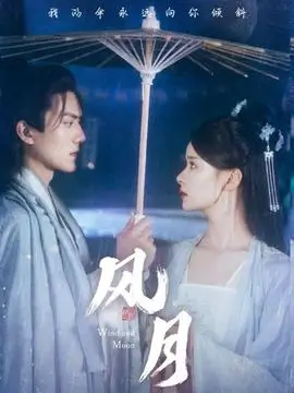 奇优影院短剧 闪婚老公竟是首富 海报
